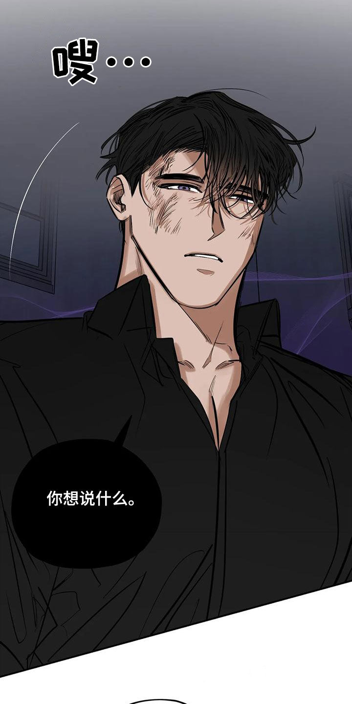 第87章：不会错过你15