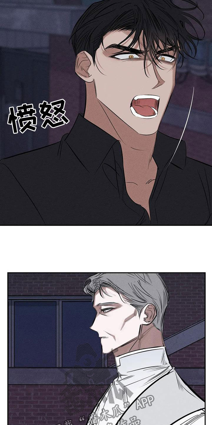 第73章：我要带他走6