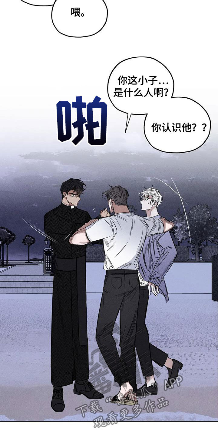 第57章：找到了17