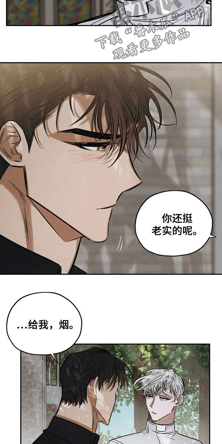 第60章：这没毒19