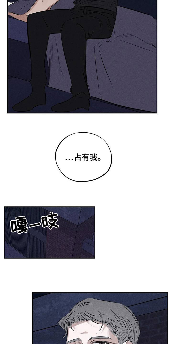 第71章：到此为止吧5