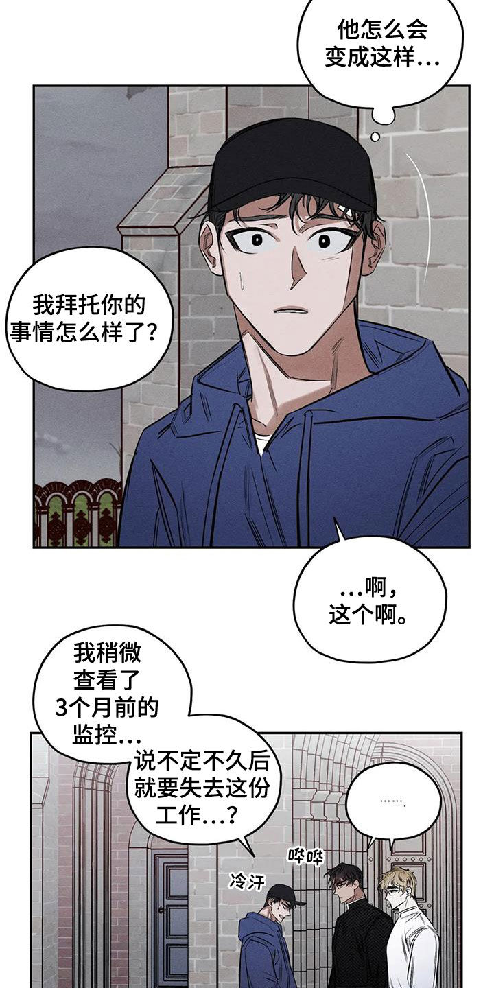 第56章：消失了18