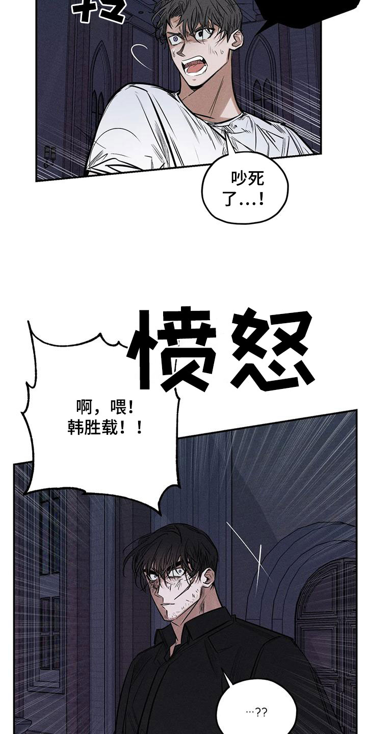 第89章：正当防卫18