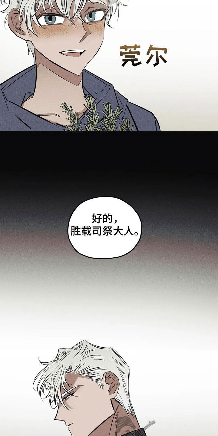 第20章：一样13