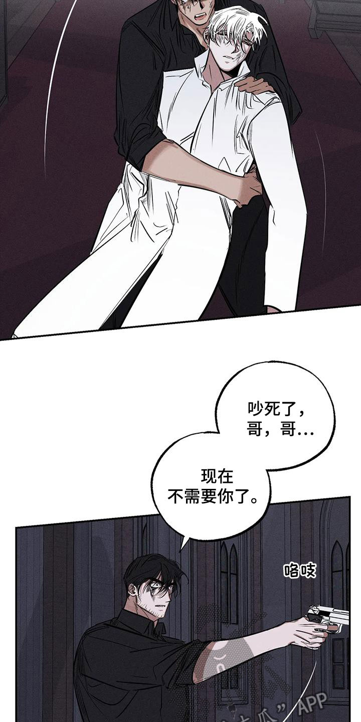 第91章：火烧圣堂19