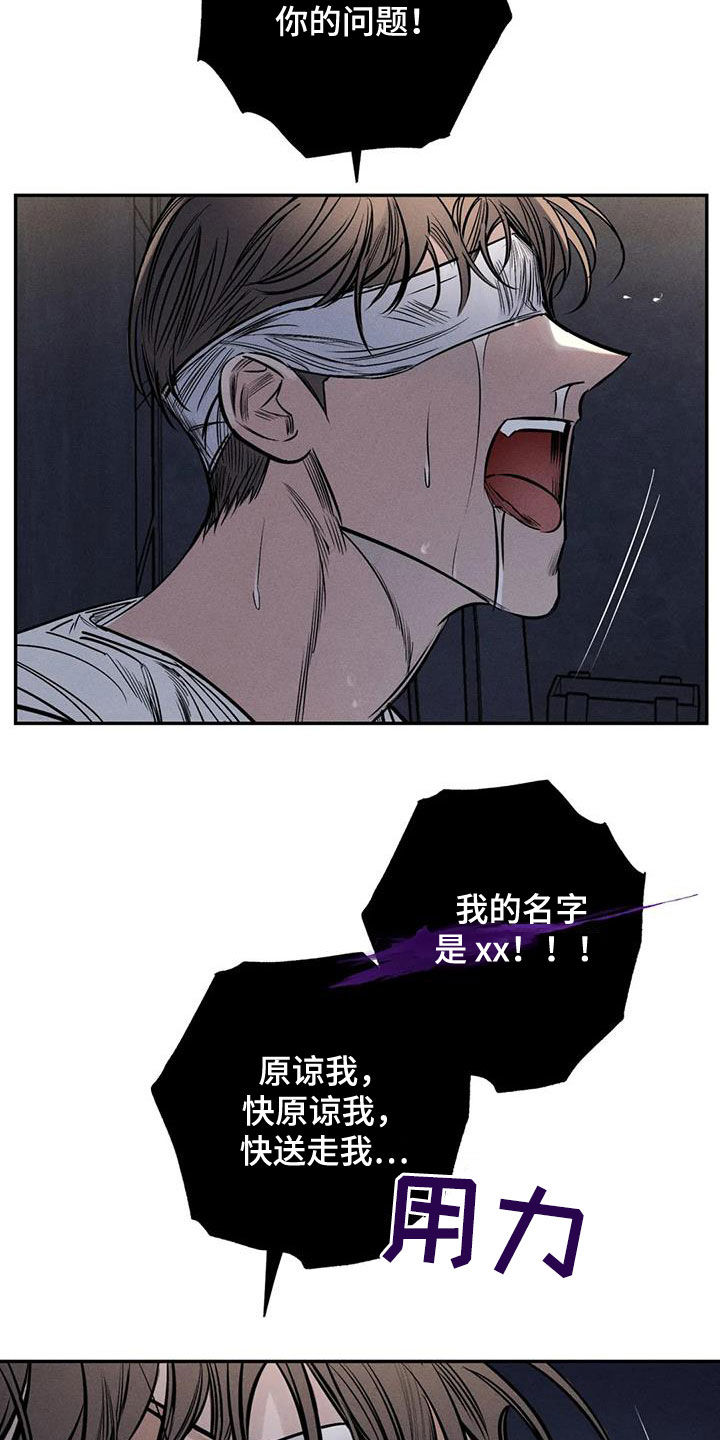 第56章：消失了7