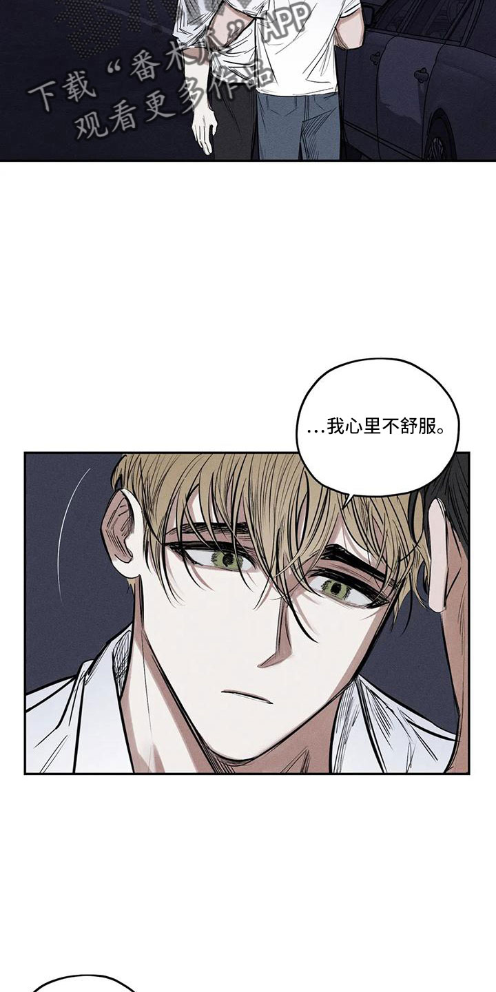 第80章：逆魔7