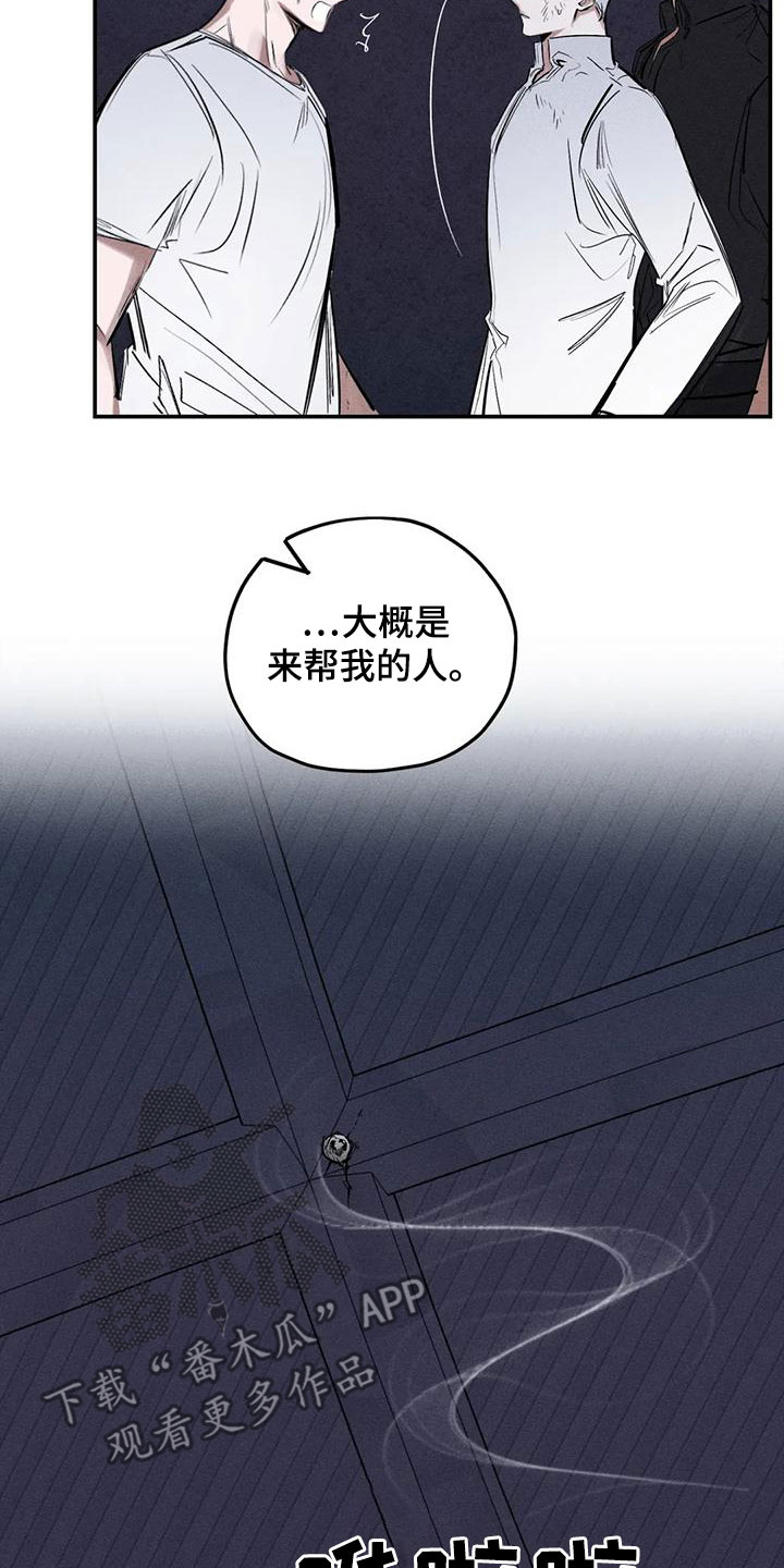 第88章：恐吓19