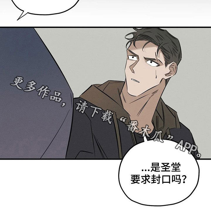 第21章：案件20