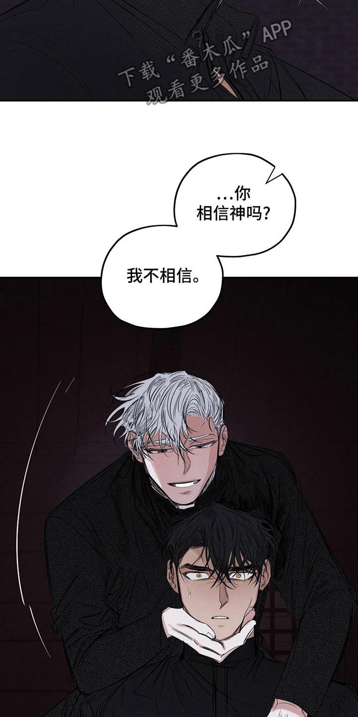 第77章：失智6