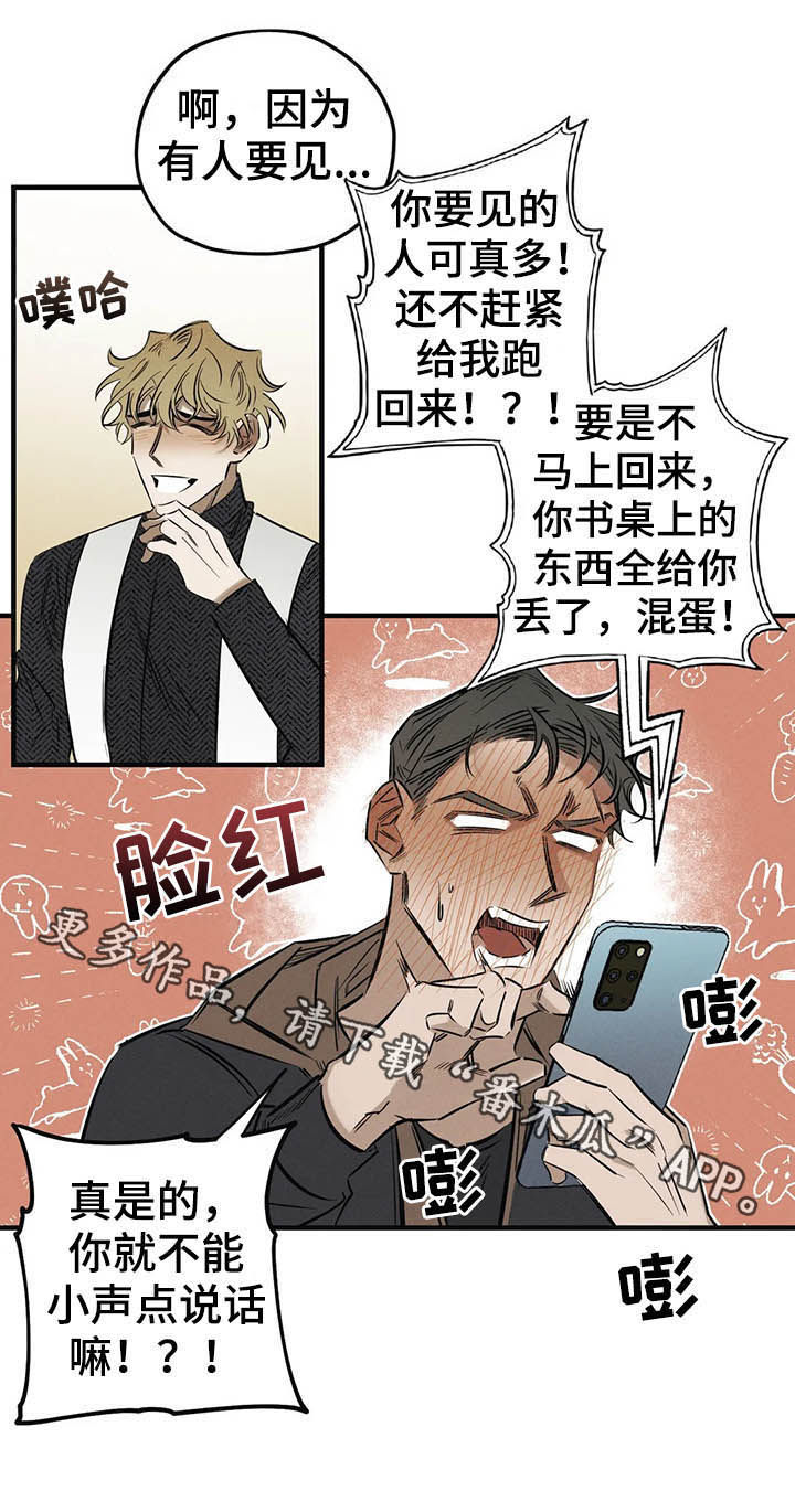 第18章：阿珍10