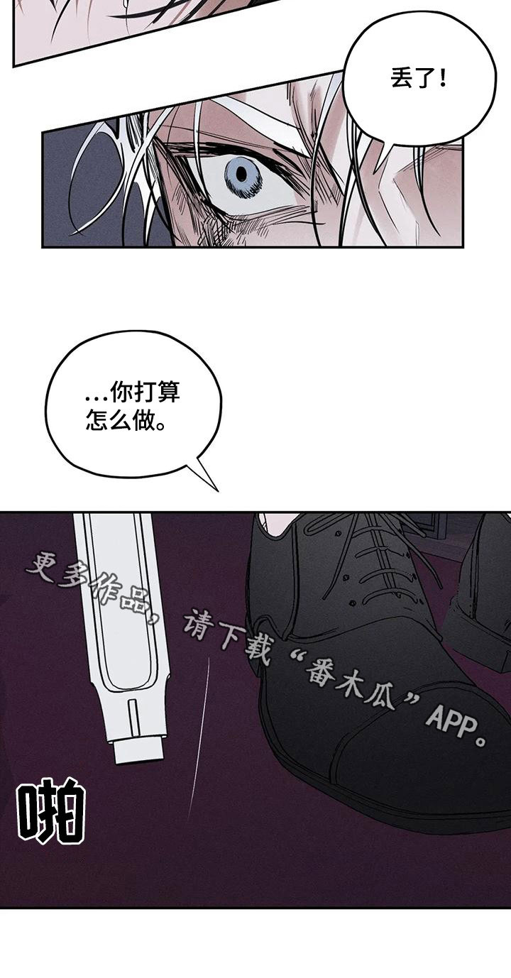 第92章：别拦着我21