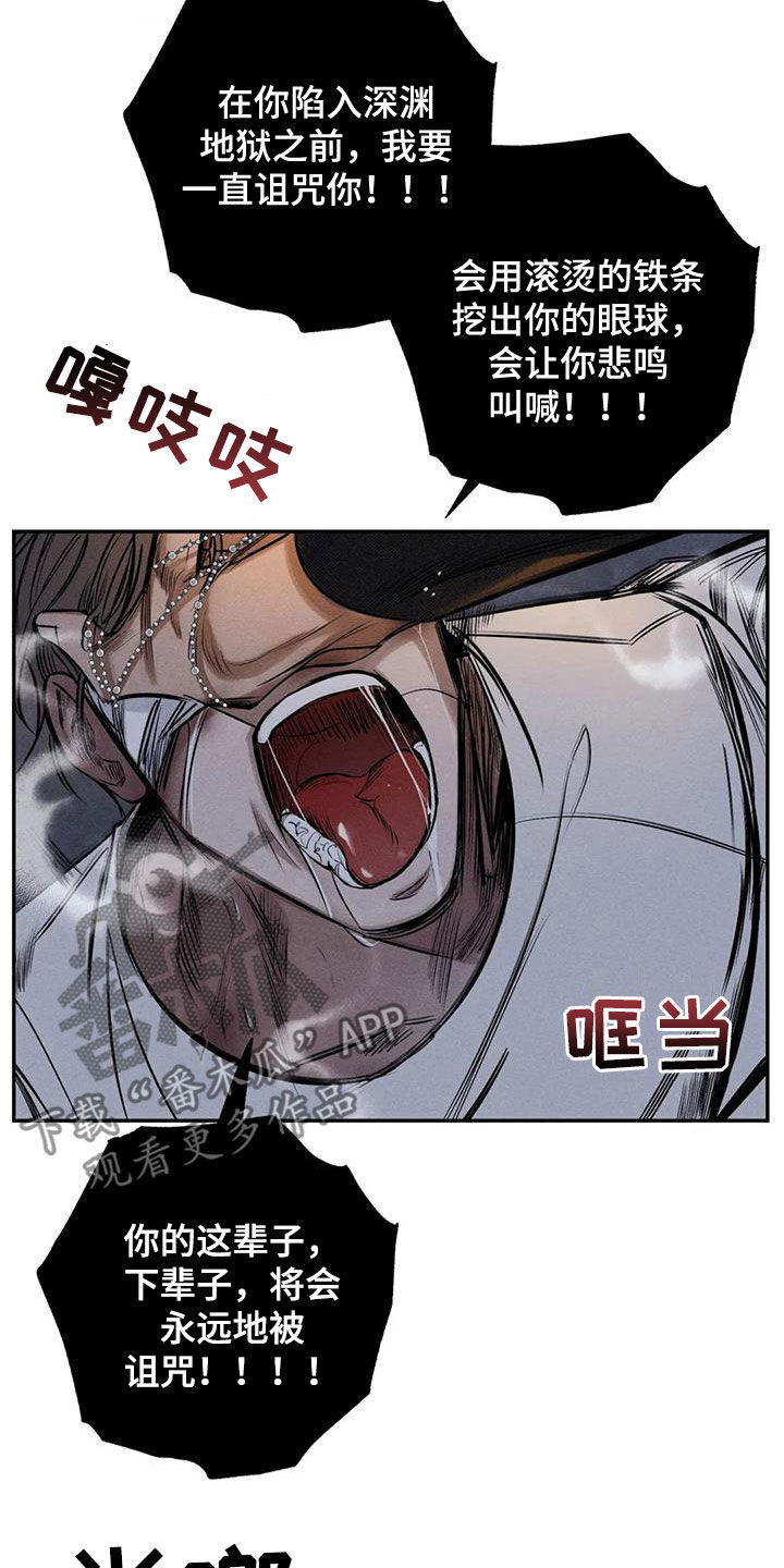 第56章：消失了11