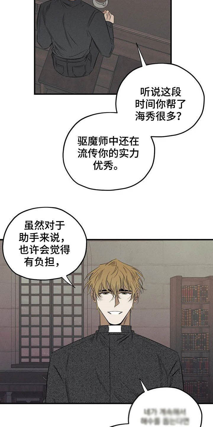 第23章：不能走9