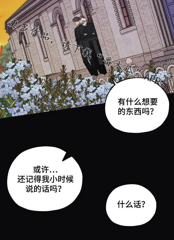 第34章：安身之处20