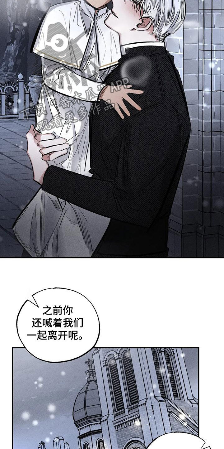 第97章：约定（完结）21