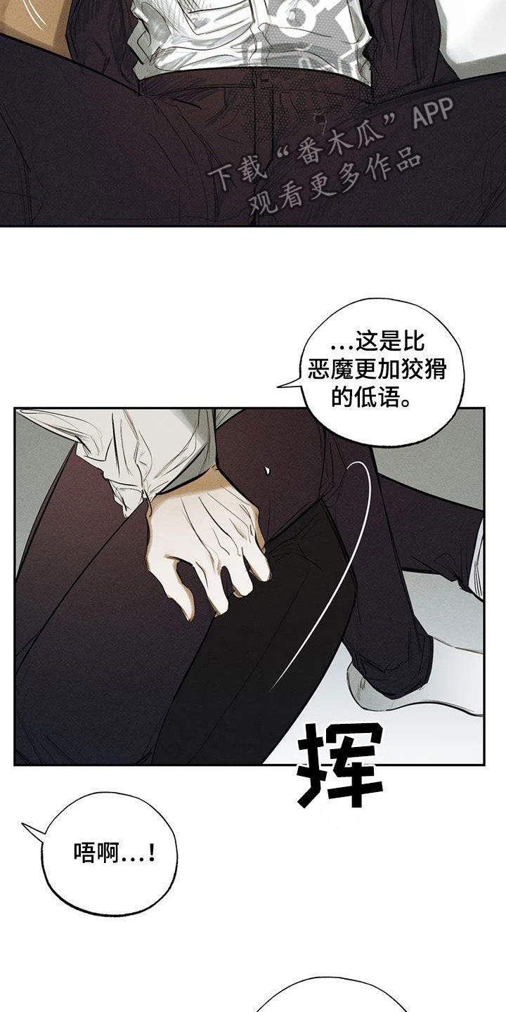 第99章：【番外】表白18
