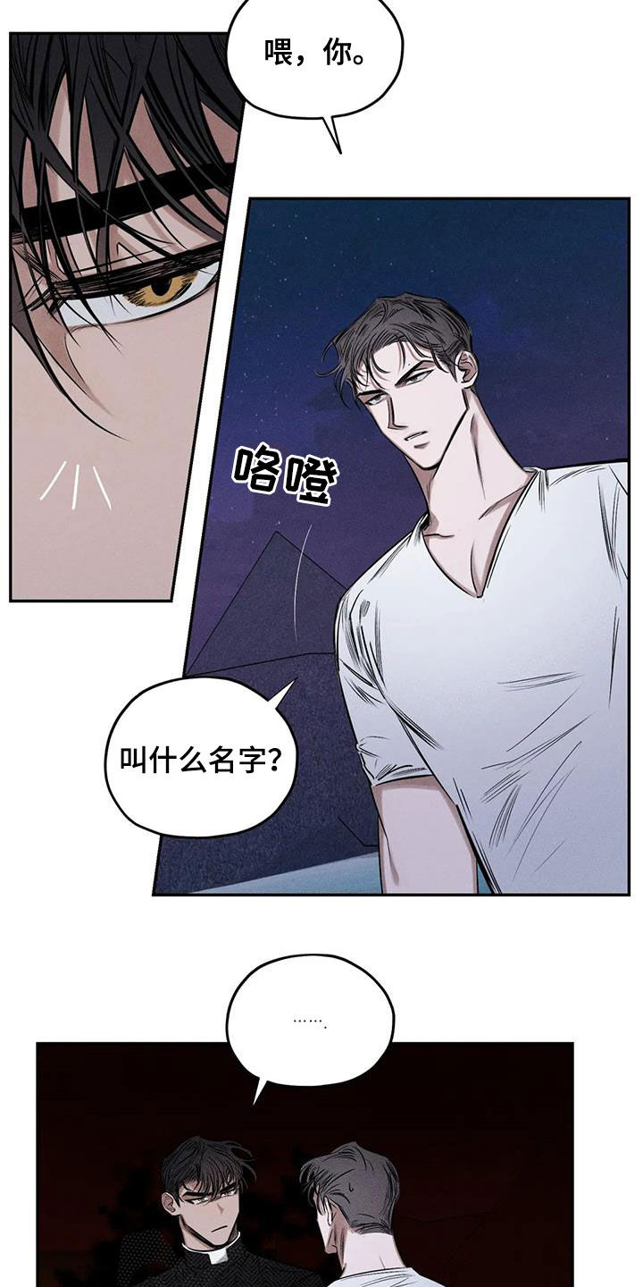 第58章：失忆14