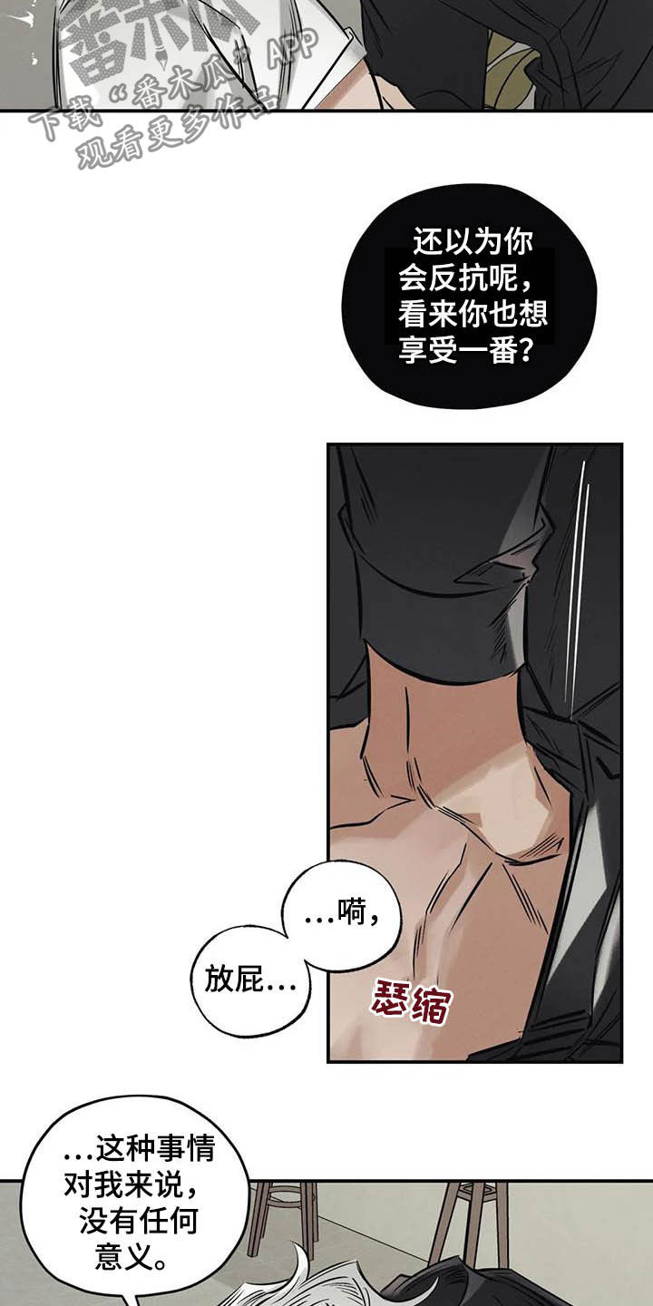 第36章：做交易15