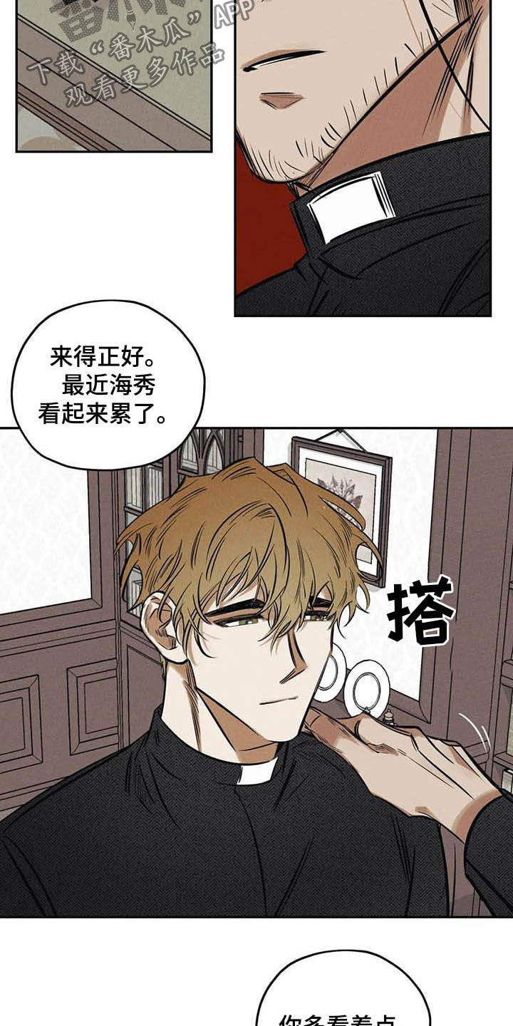 第39章：不必过于担心13