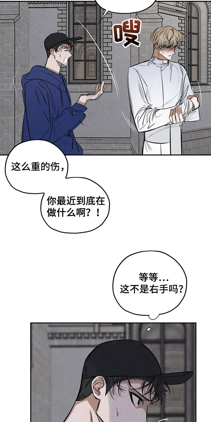 第64章：忏悔20