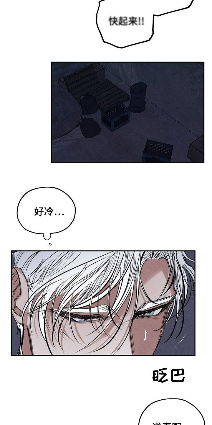 第75章：放开我5