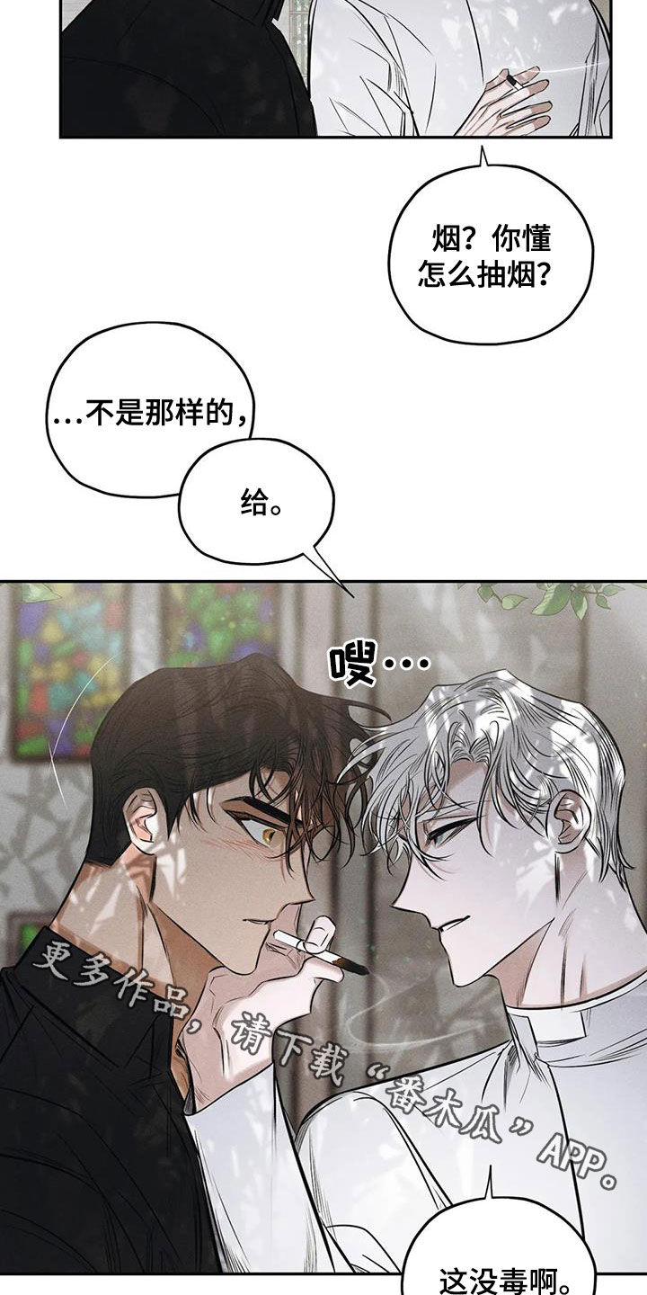 第60章：这没毒20