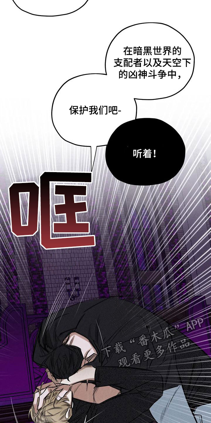 第89章：正当防卫11
