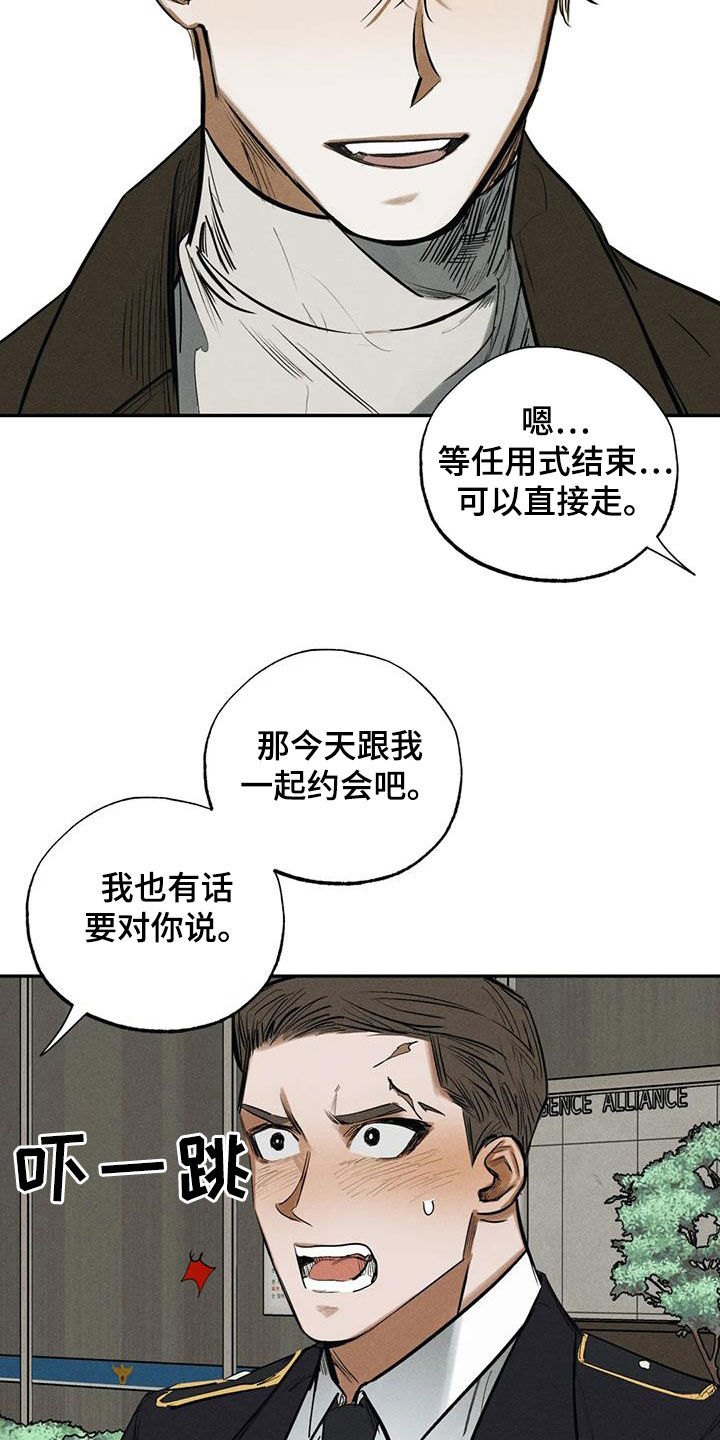 第98章：【番外】升职10