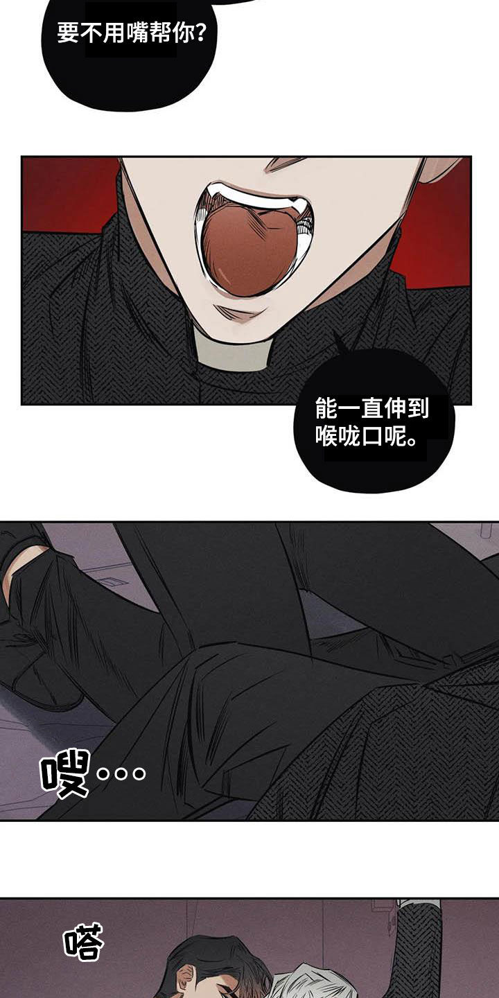 第50章：有恃无恐15