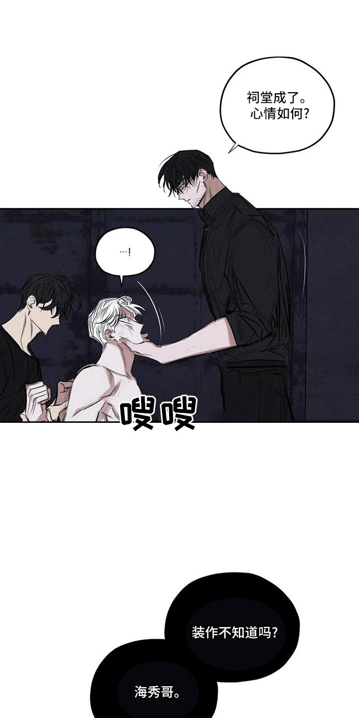 第81章：李青山6