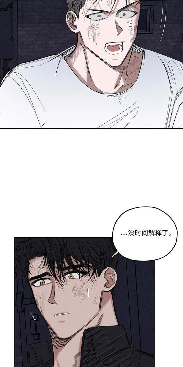 第80章：逆魔21