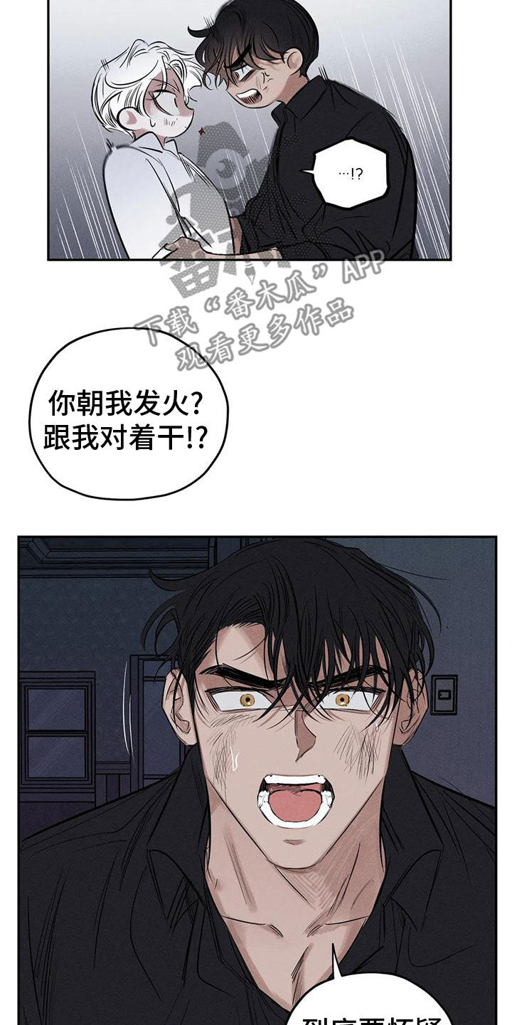 第82章：你就是我的神13