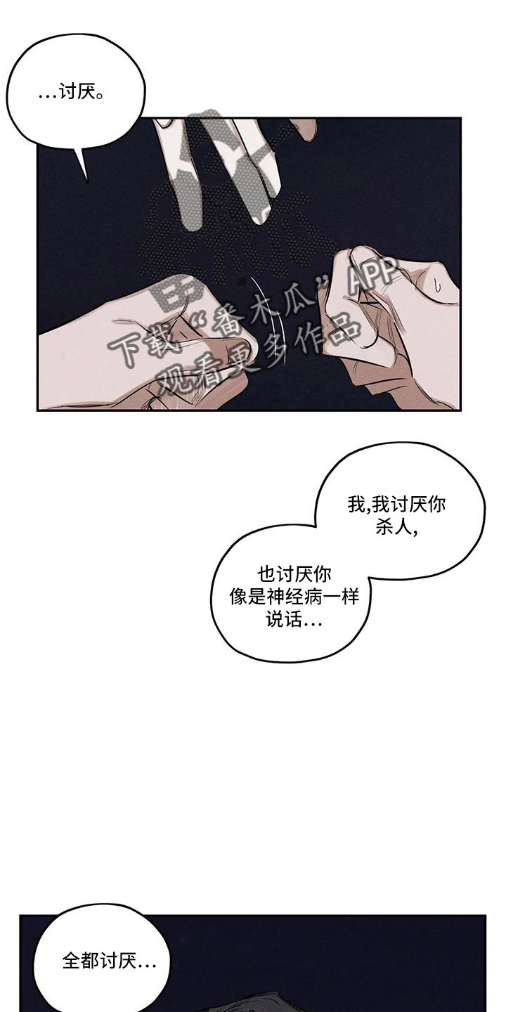 第80章：逆魔5