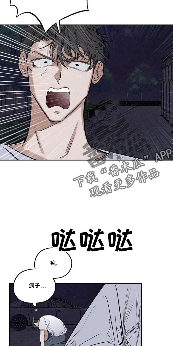 第78章：难以相信17