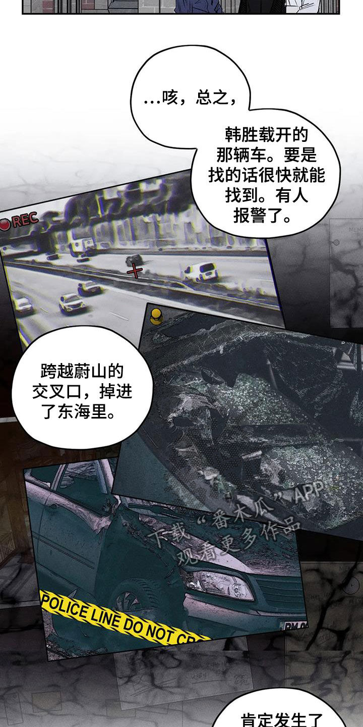 第56章：消失了19