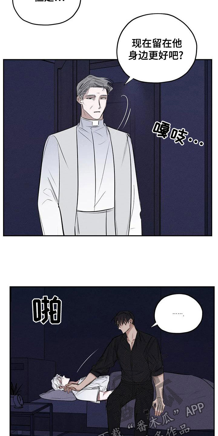 第70章：精神不正常14
