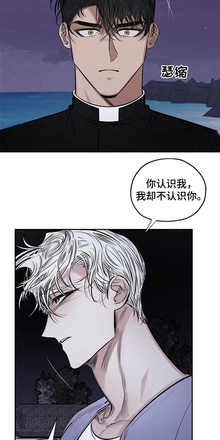 第58章：失忆9