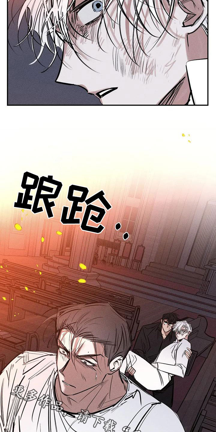 第91章：火烧圣堂27