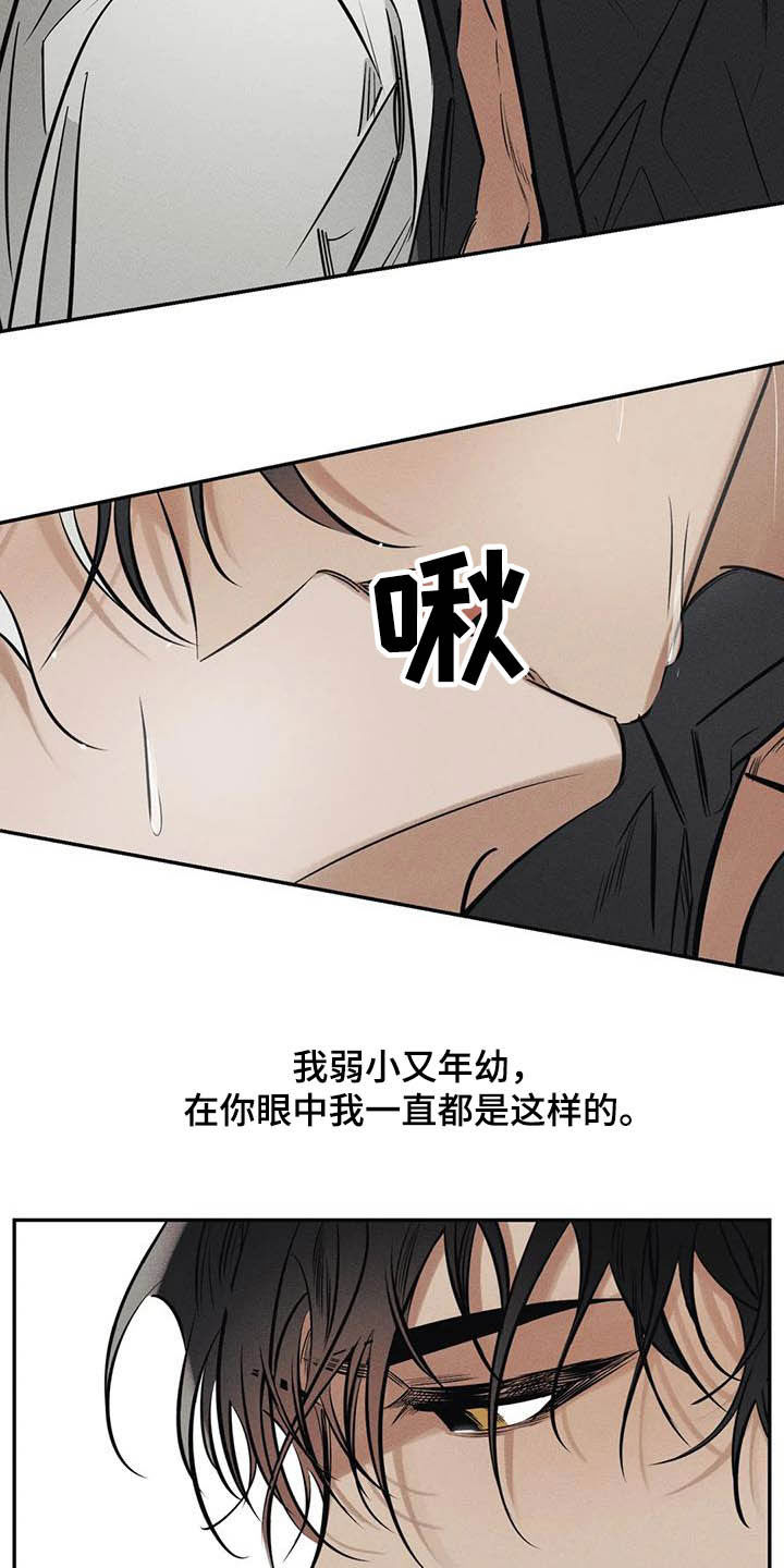 第37章：罪孽15