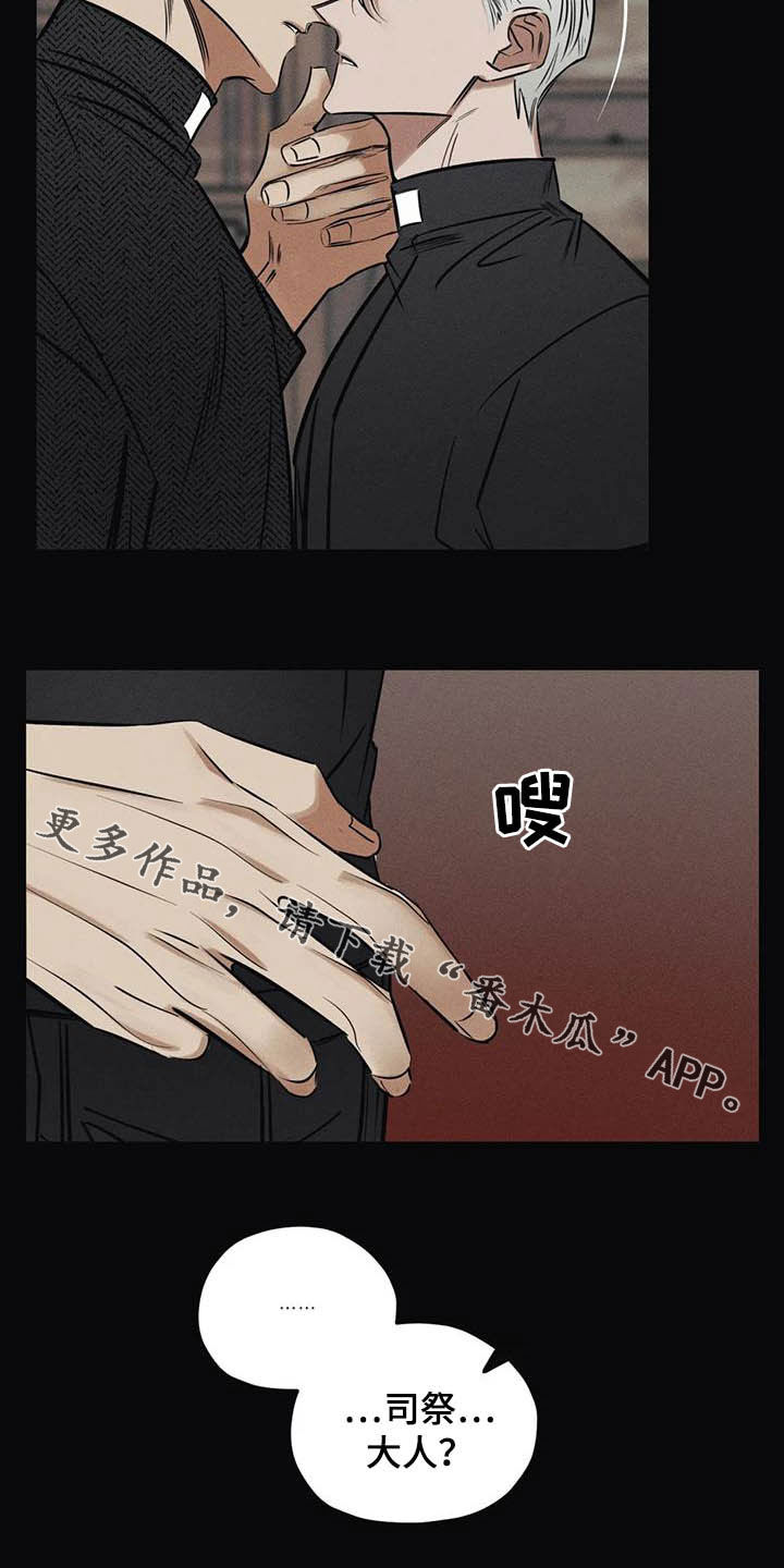 第43章：没有价值15