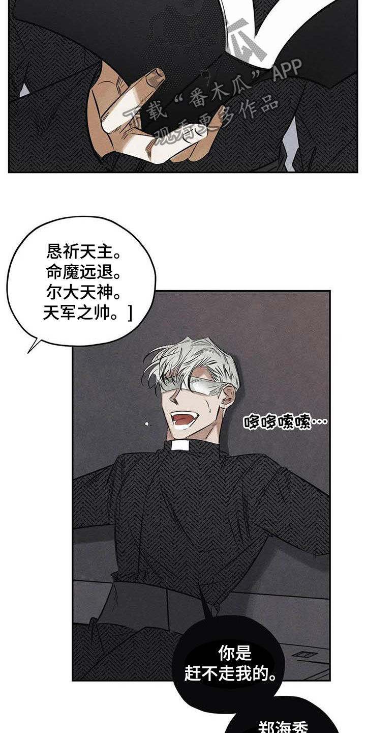 第50章：有恃无恐6