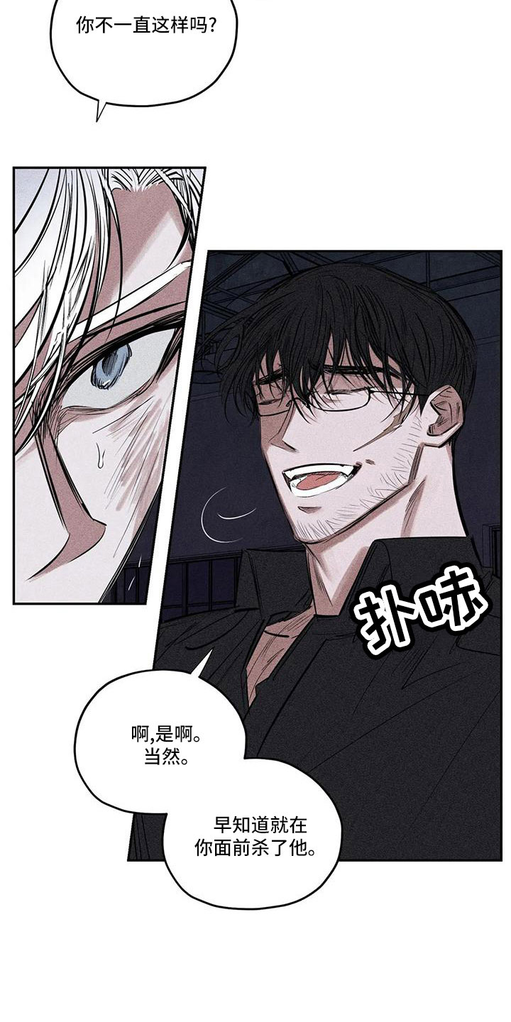 第81章：李青山5