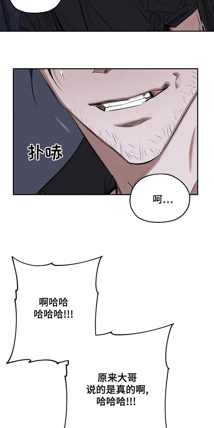 第75章：放开我9