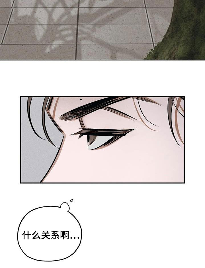 第63章：无法容忍14