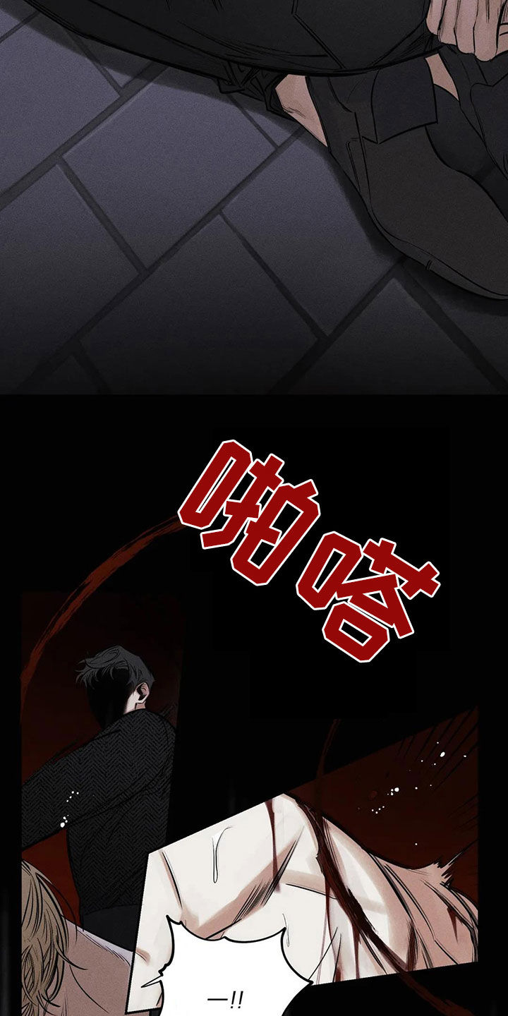 第64章：忏悔8