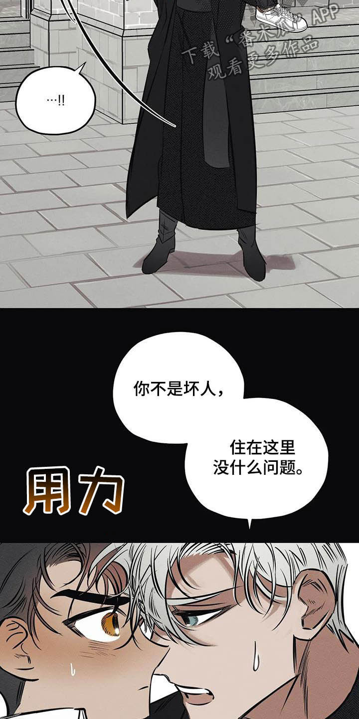 第34章：安身之处14