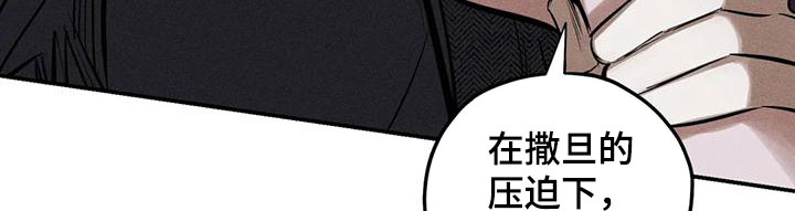 第89章：正当防卫13