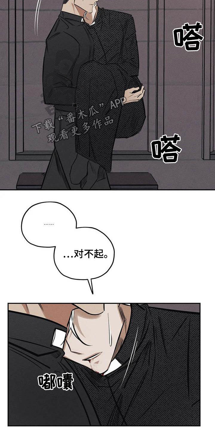 第49章：晕倒11