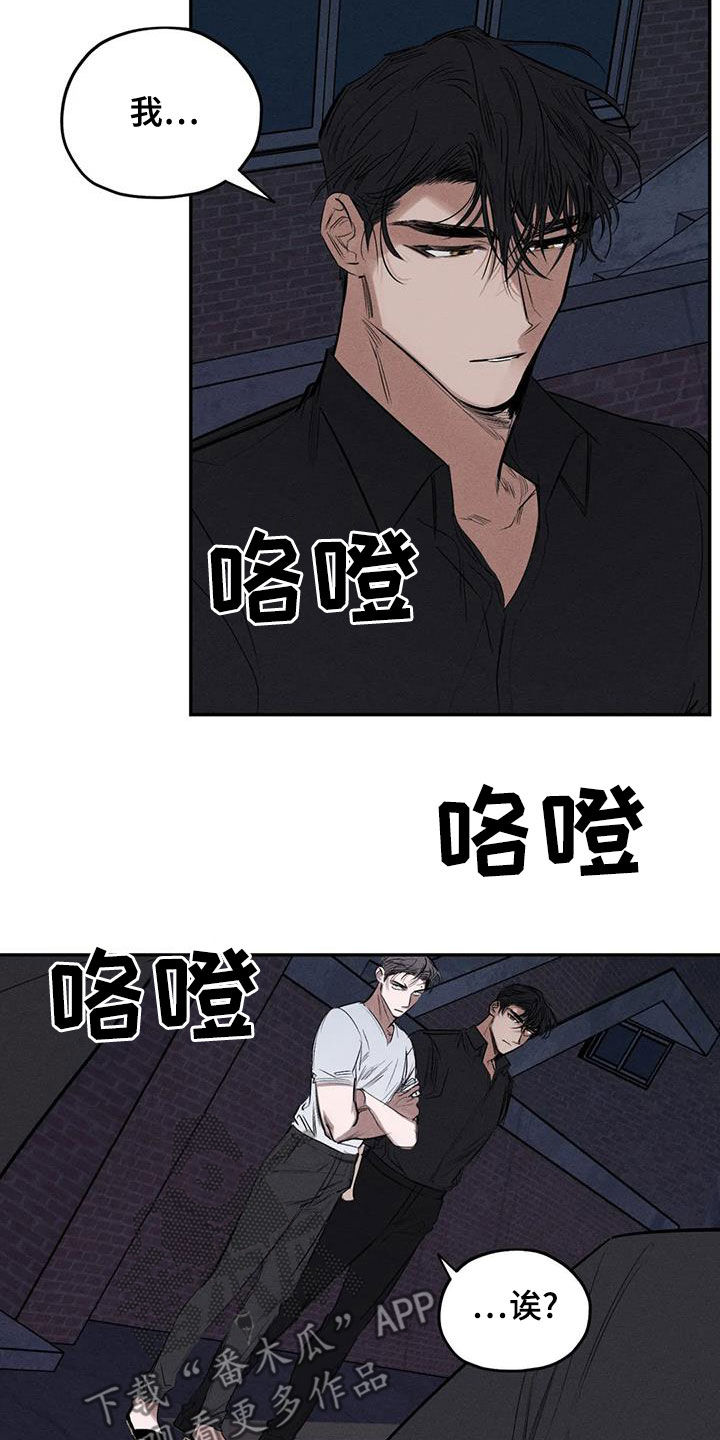 第74章：真幼稚14